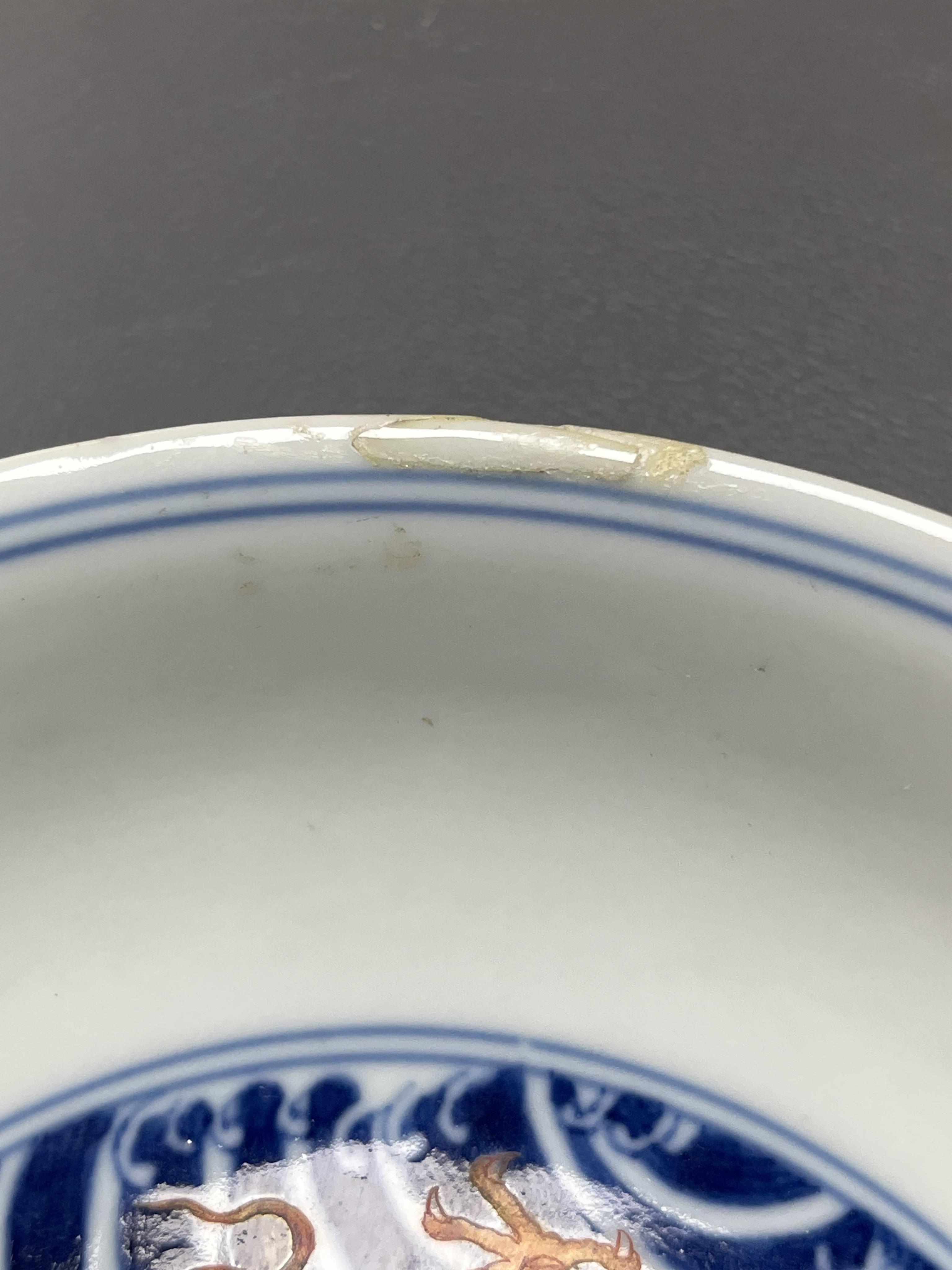 A pair of Chinese iron red and underglaze blue ‘dragon’ dishes, Qianlong seal mark and of the period (1736-95)